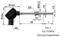 тсп-9201-2