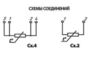 тсп-0311 схема