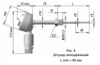 ТСМУ-9418  неподвижный штуцер с утонением