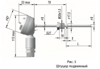 ТСМУ-9418  подвижный штуцер