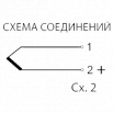 ТХА-0927. Схема соединений