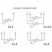 Схемы соединения ТСМ-1107