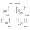 Схемы соединений ТСМ-9201