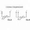 Схемы соединений ТСП-9512